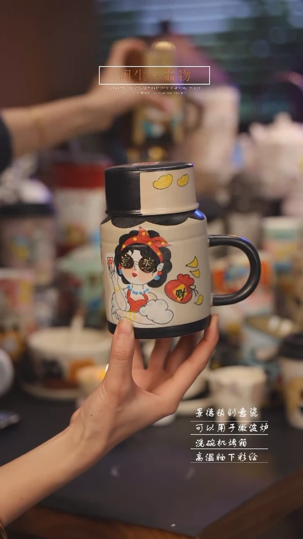 【闪购商品】景德镇可爱设计师款陶瓷