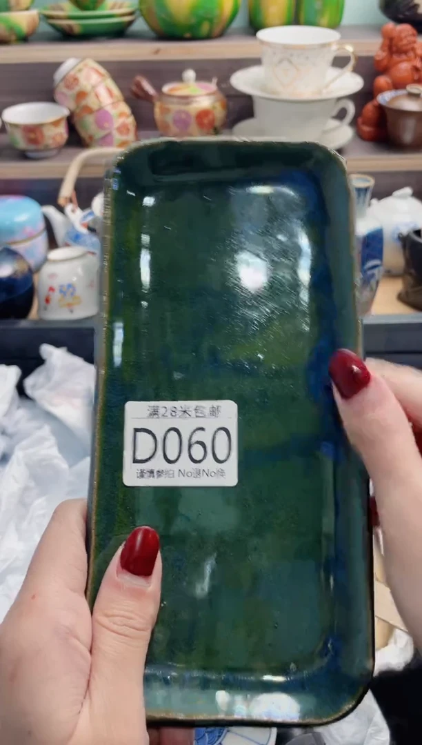 【闪购商品】D060*************