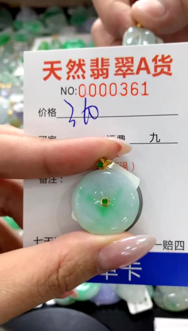 颈饰18K金镶嵌翡翠1111111111111111