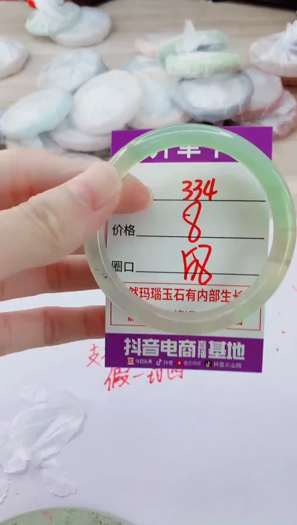 玛瑙/玉髓手镯未镶嵌334