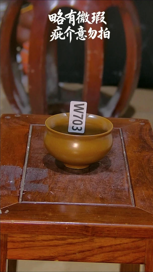 微瑕疵，介意勿拍.