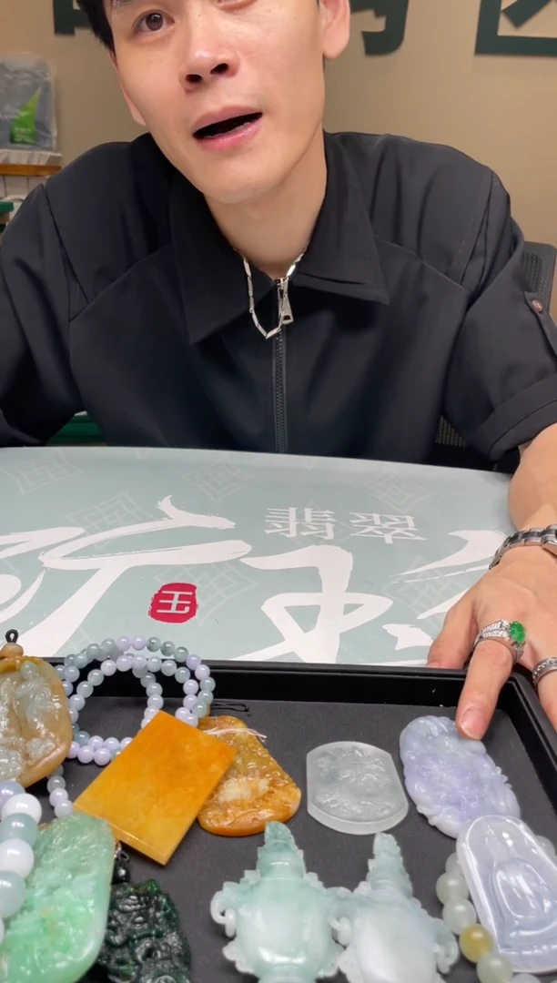 未镶嵌定制翡翠秋****～-毛货-不退不换