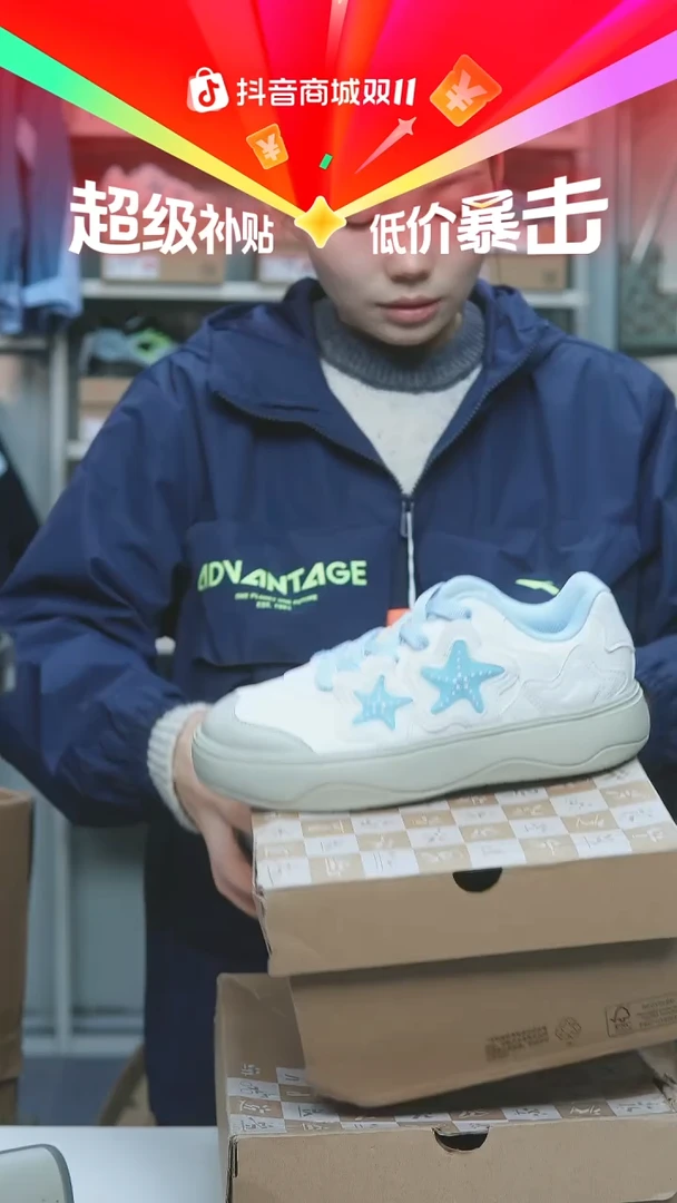 EVA闪购安踏儿童断码孤品：36