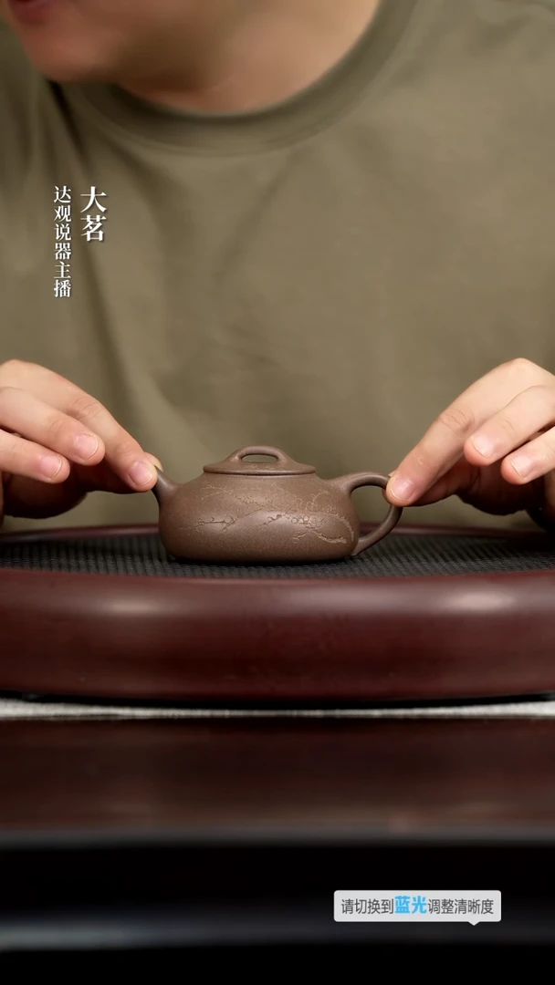 茗DG289阅壶录刘世哲玉瓢天青泥170