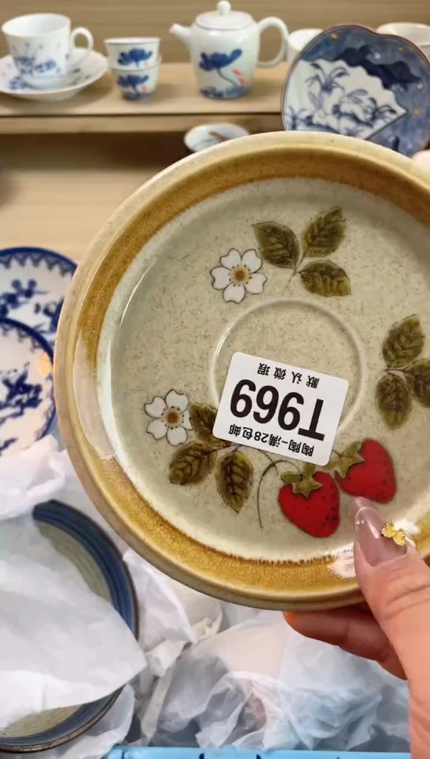 【闪购商品】杯瓷器瓷器瓷器瓷器T969