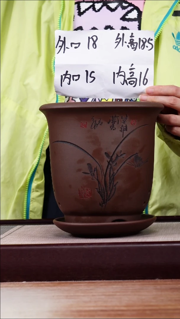 紫砂花盆紫泥刻绘小金钟一只带托