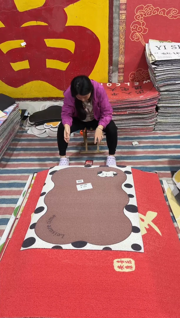 不退不换瑕疵丝圈地毯80*100cm266