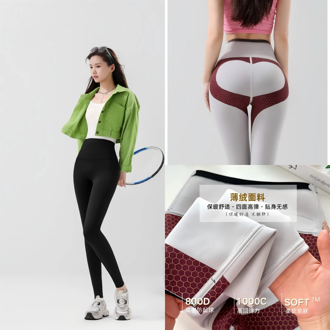 冬季珠花绒加厚加绒保暖鲨鱼裤打底裤轻盈百搭修身外穿