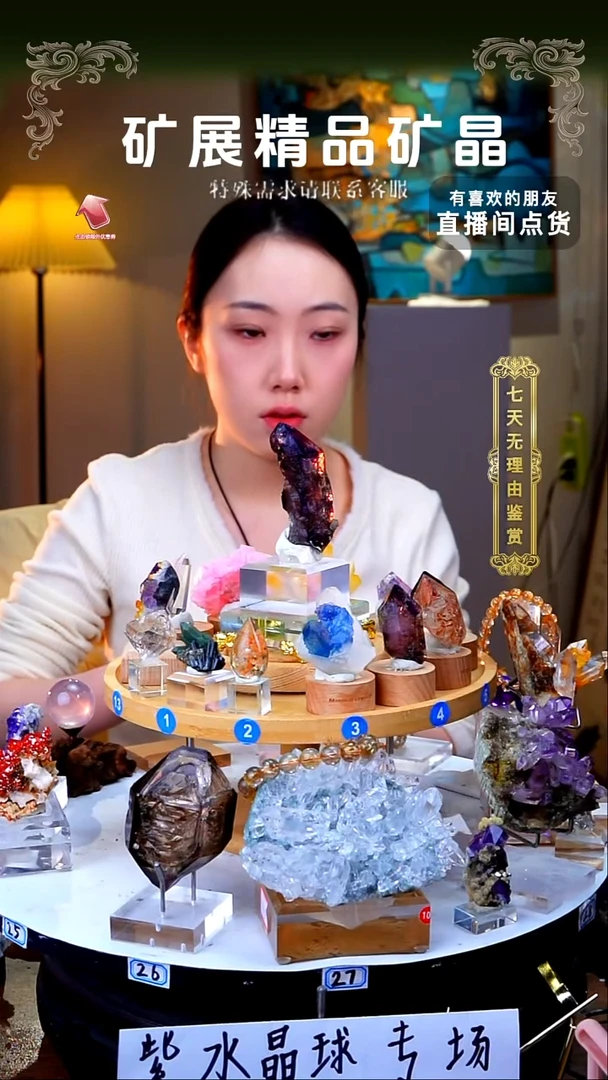 未镶嵌珠宝半成品水晶白水晶