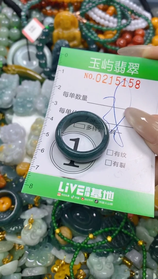 颈饰未镶嵌翡翠闪购0215158