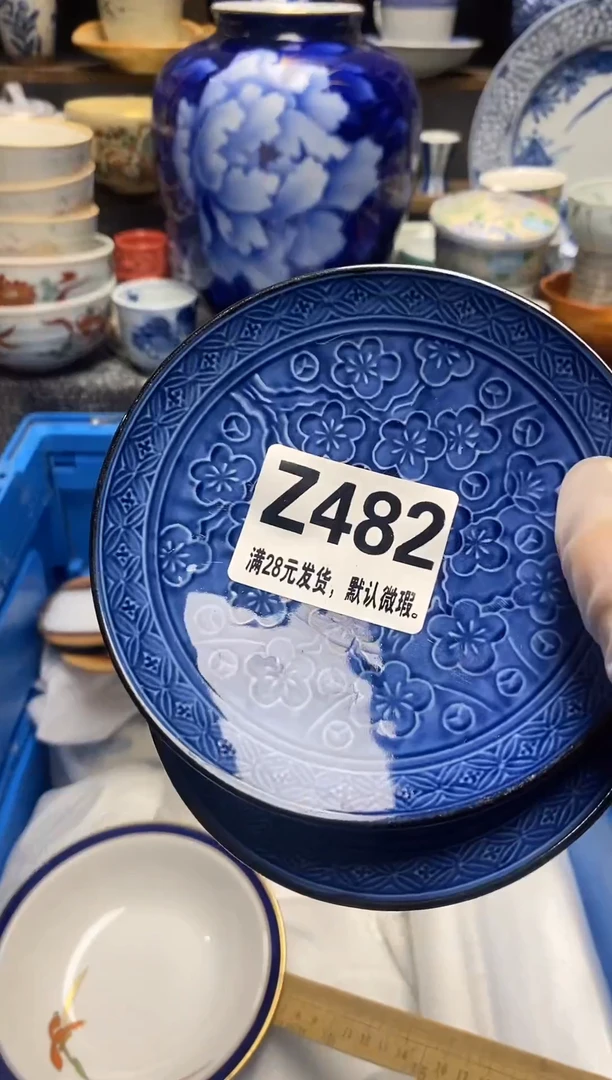 瓷片瓷片满28米包邮 一单一付