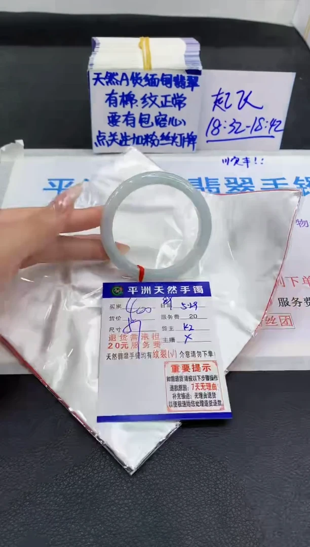翡翠手镯未镶嵌1111111111111