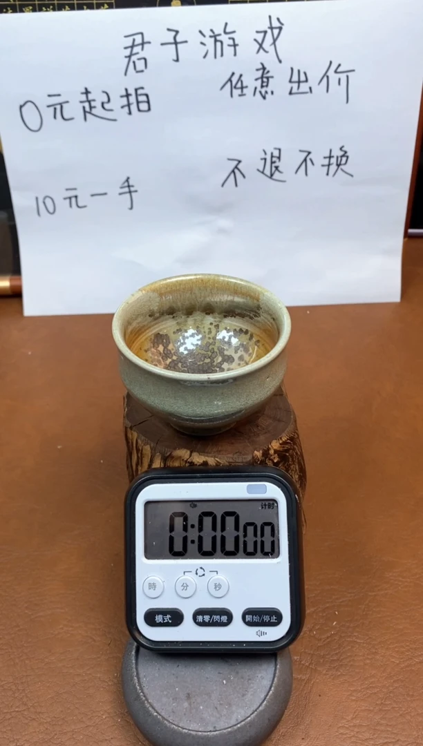 【闪购商品】观寂茶器柴烧专拍链接068