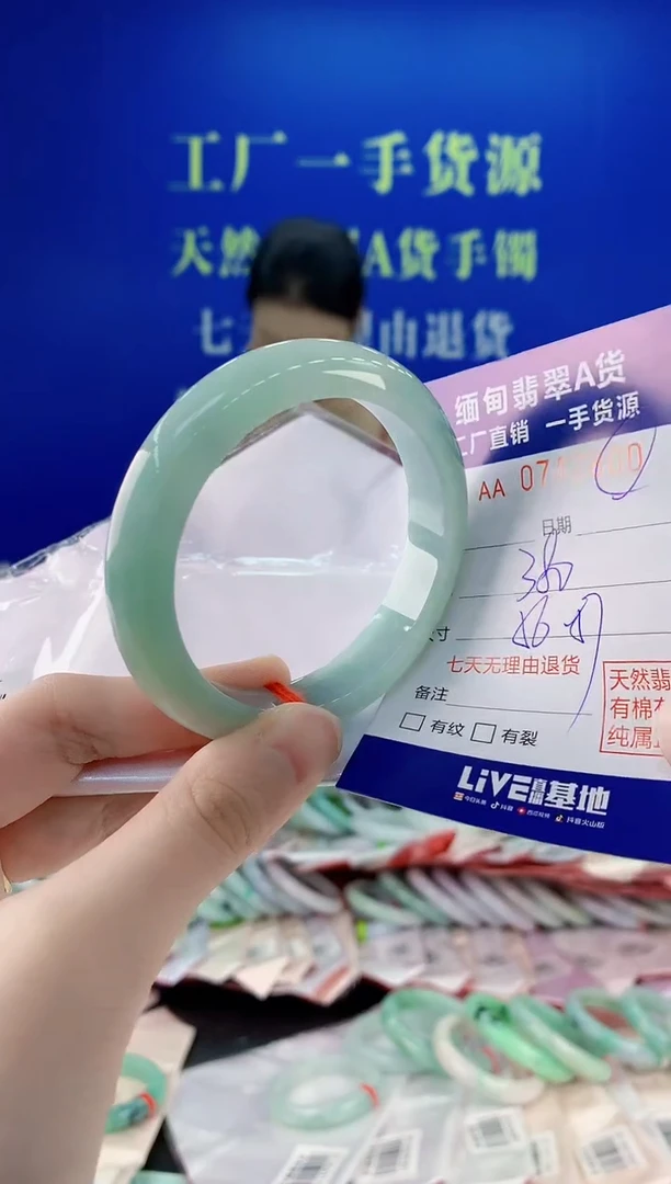 未镶嵌手镯翡翠00