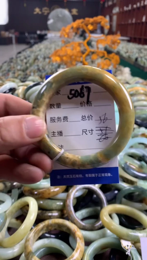 未镶嵌蛇纹石玉手镯5067