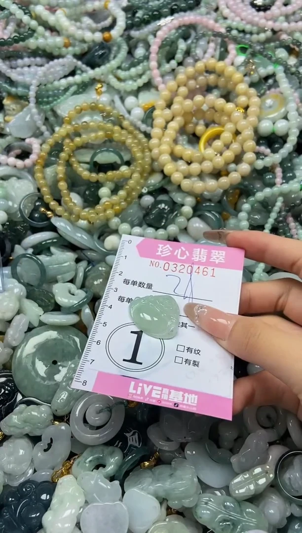 翡翠未镶嵌颈饰闪购0320461