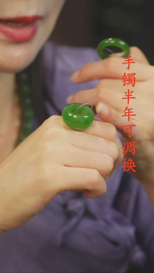 未镶嵌戒圈和田玉（碧玉）老料12