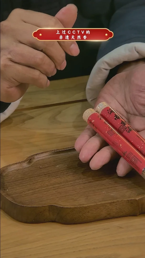 【闪购商品】森活有香海南虫漏海南沉香组合