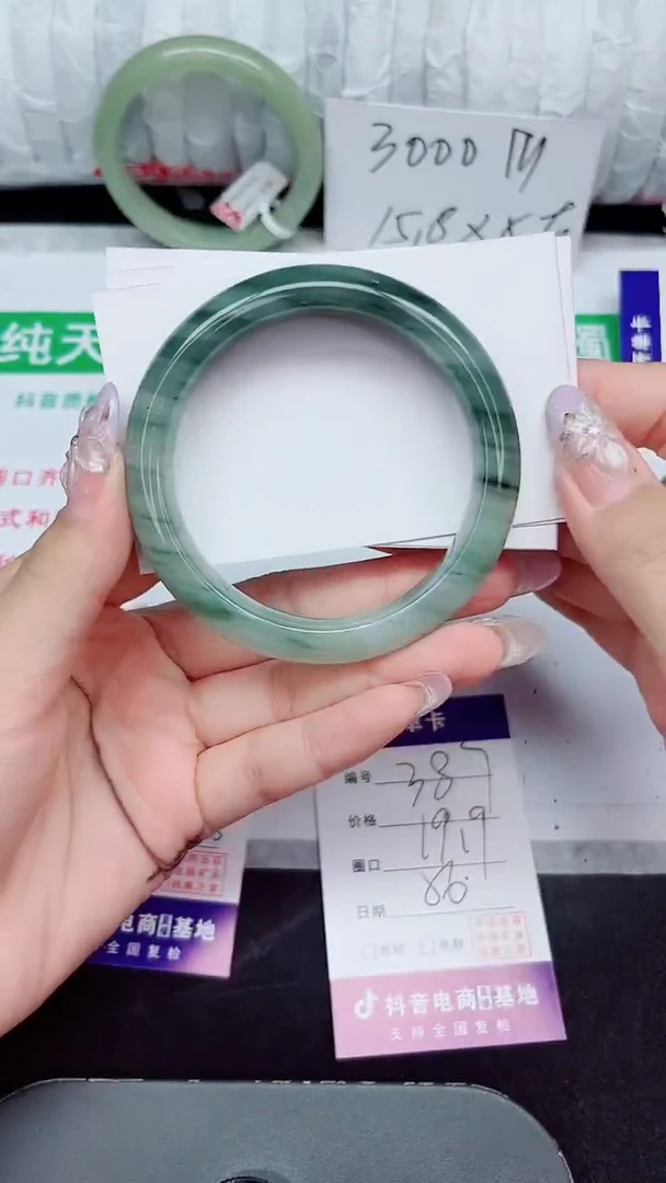 未镶嵌手镯石英质玉387-56/57