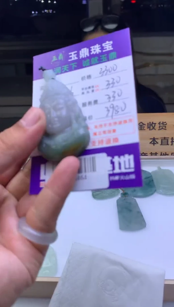 未镶嵌定制翡翠丶****丶  F0513464