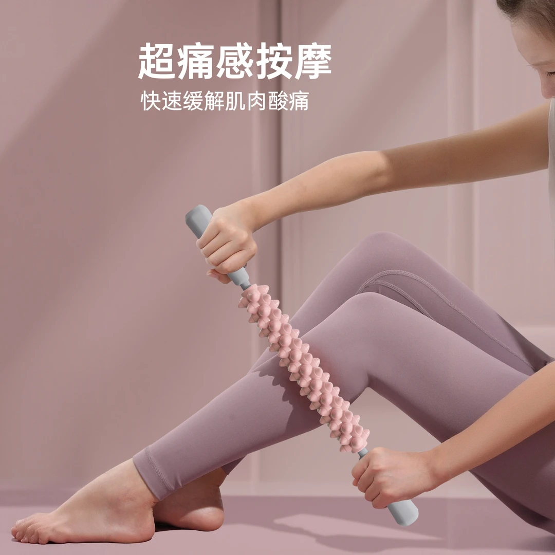瑜伽按摩棒健身滚腿狼牙棒按摩滚轴小腿肌肉放松滚轮擀大腿琅琊棒