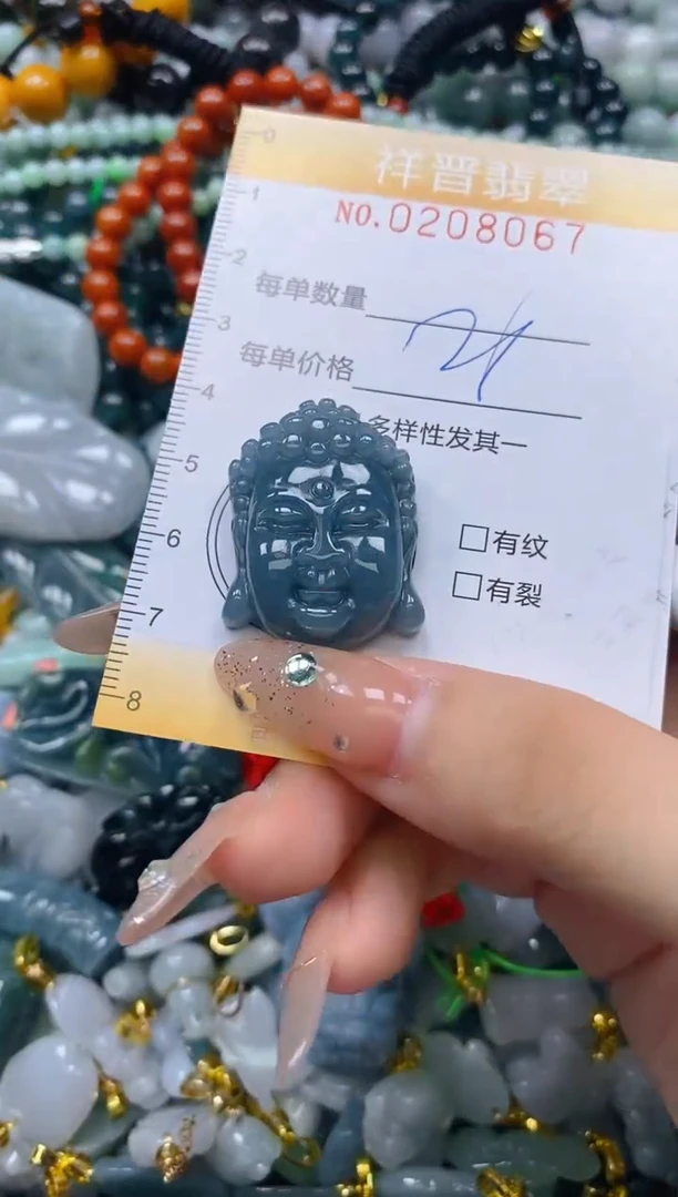 翡翠未镶嵌颈饰闪购0208067多样性发其一