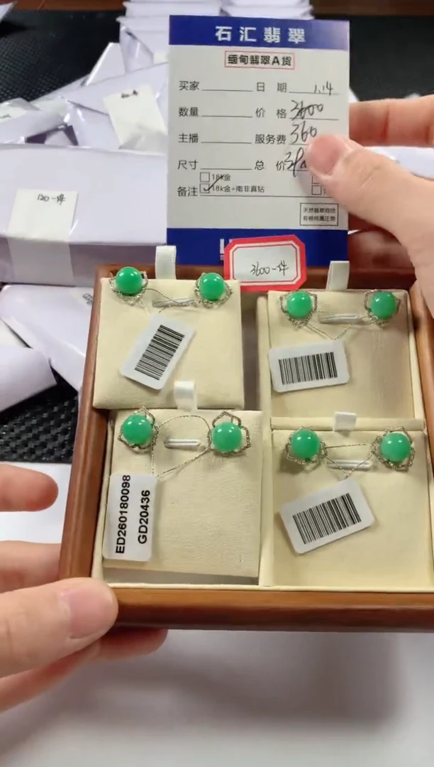 【闪购商品】翡翠颈饰18K金镶嵌11111111