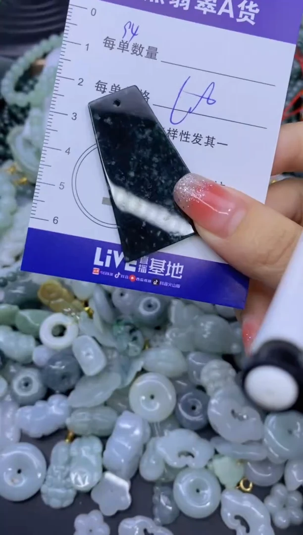 颈饰未镶嵌翡翠天然翡翠A货批量多样性发一件