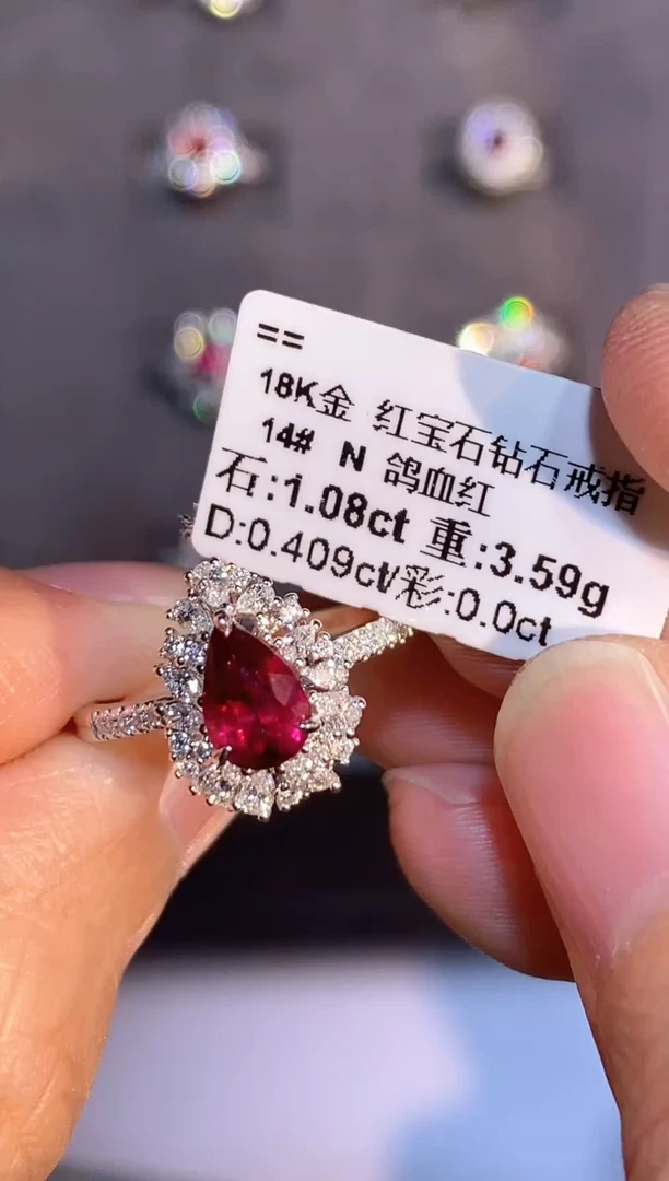 戒指18K金镶嵌红宝石【闪购】1.08ct/无烧鸽血红/展会价
