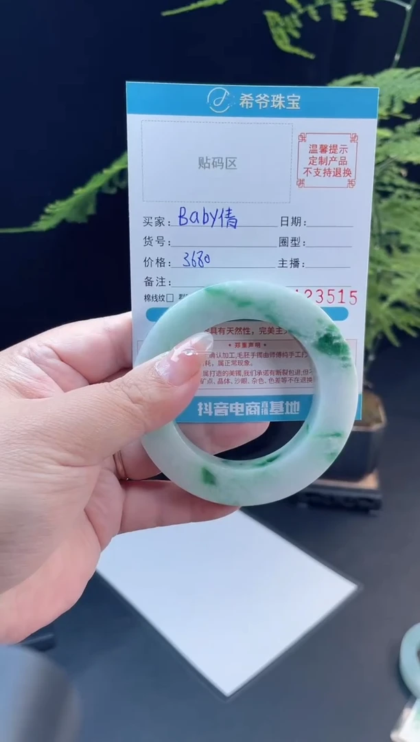 未镶嵌手镯定制翡翠B***倩49-60正49-55圆