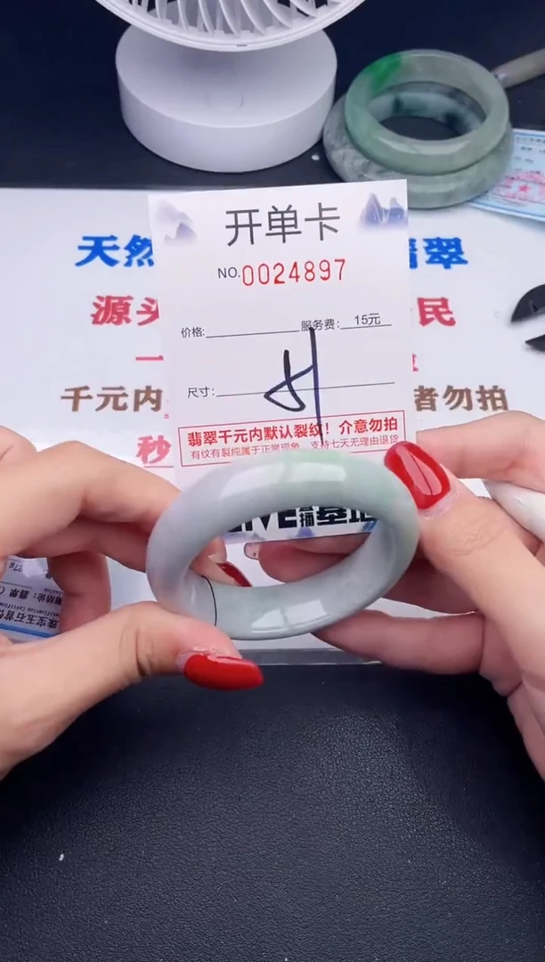 未镶嵌手镯翡翠97