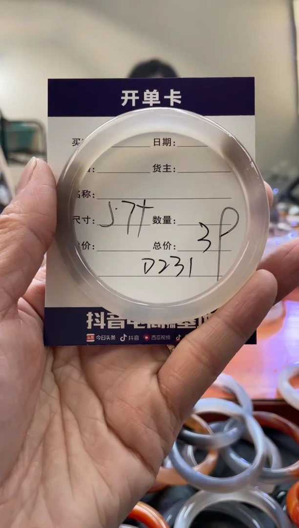 【闪购商品】玛瑙/玉髓手镯合金D231