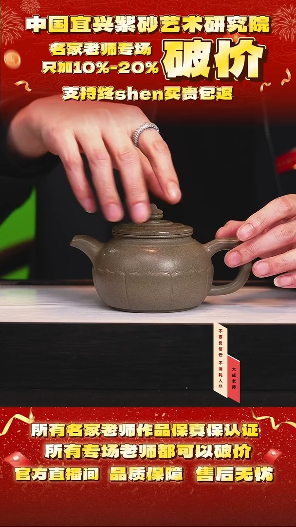 茶壶紫砂56号 蟹壳青 300cc左右