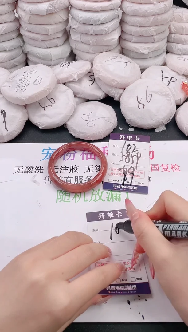 未镶嵌手镯石英质玉A102