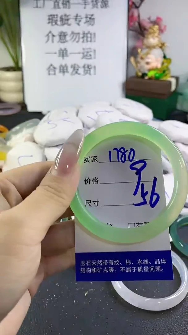 手镯玛瑙/玉髓未镶嵌1780
