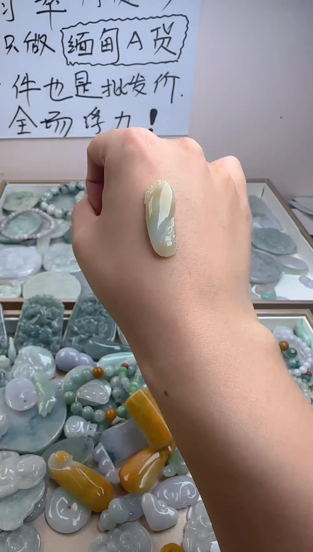 颈饰未镶嵌翡翠翡翠