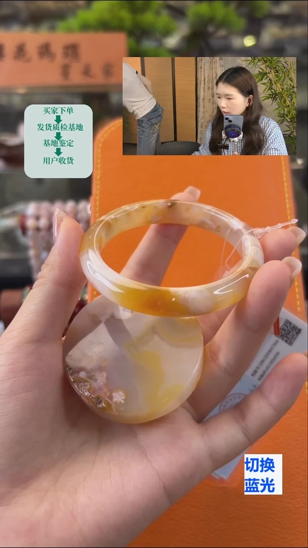 玛瑙/玉髓手镯未镶嵌55圈口（赠送镯心）21701