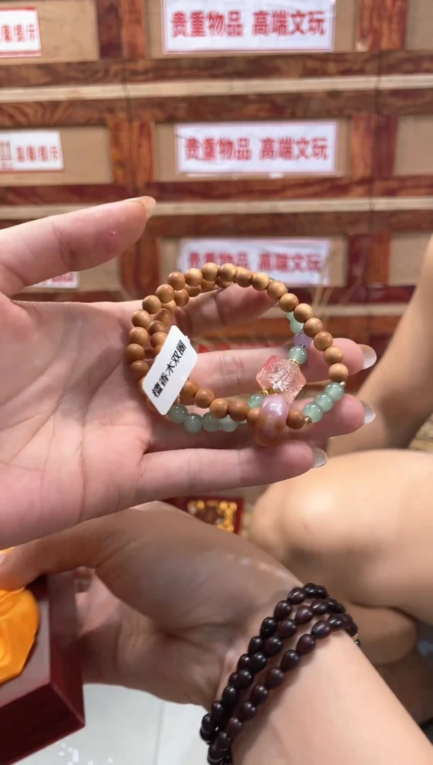 精品手串闪购链接（多样性发其一）¥