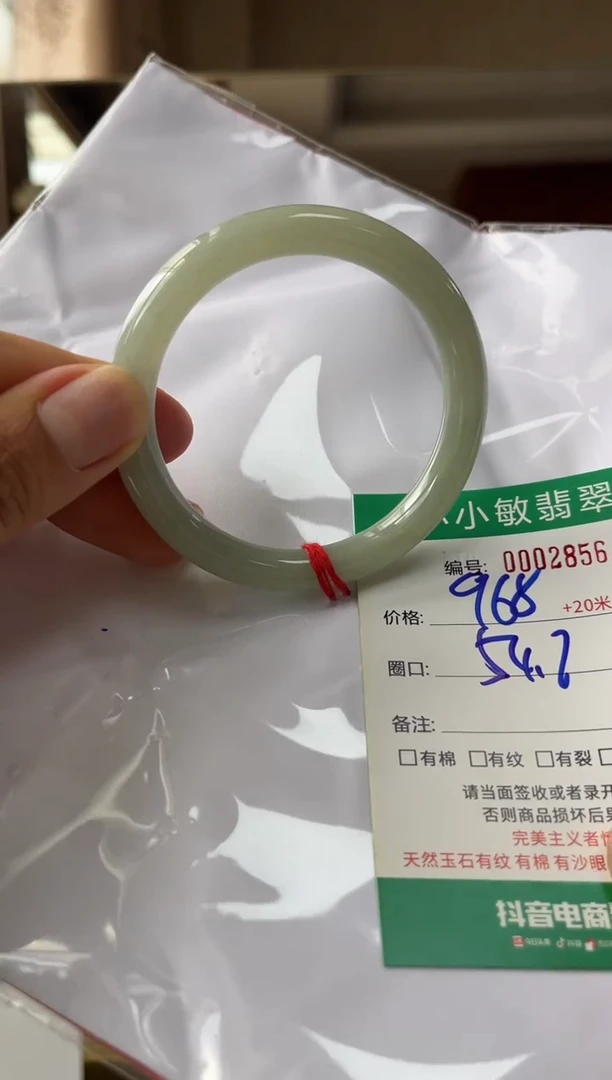 翡翠手镯未镶嵌A货手镯