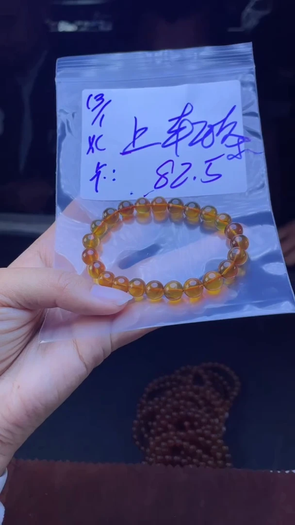 【闪购商品】定制琥珀未镶嵌琥珀0001