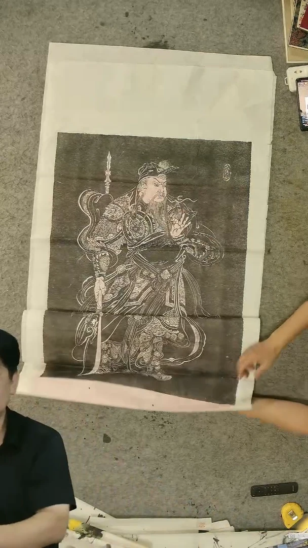 拓片四尺整张   关公像