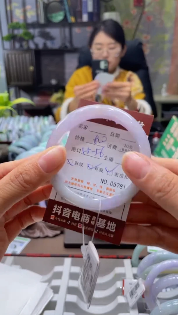未镶嵌手镯翡翠5781****
