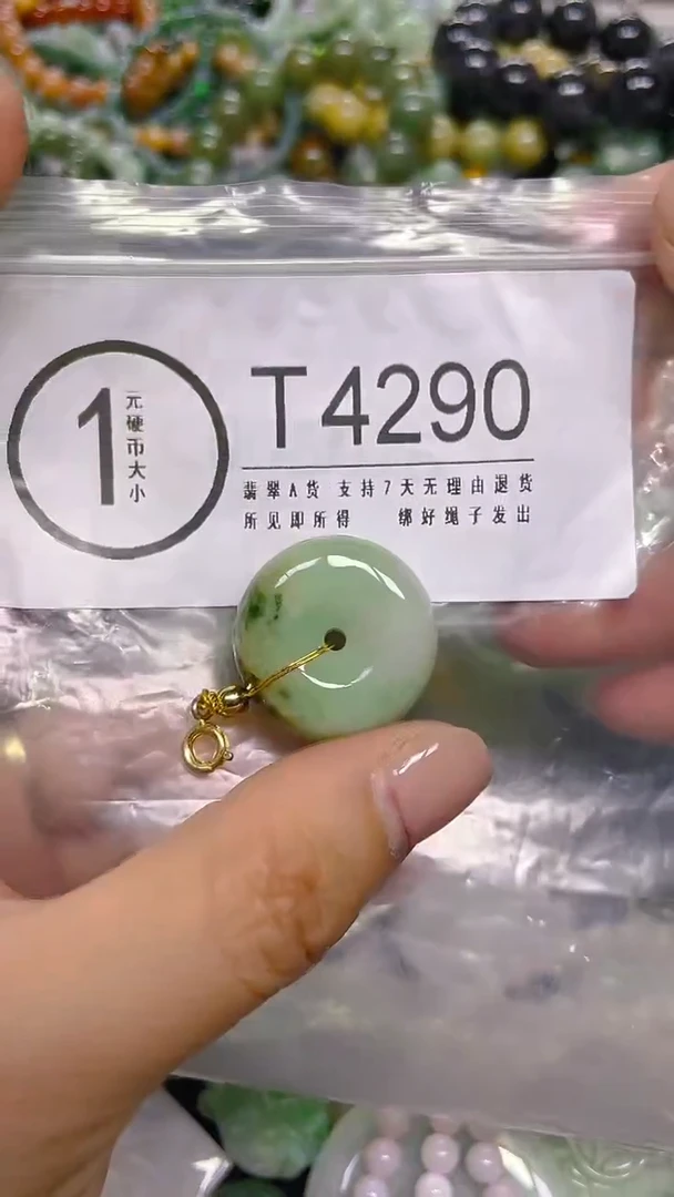 颈饰未镶嵌翡翠/ T /翡翠A货，一件也是批发价