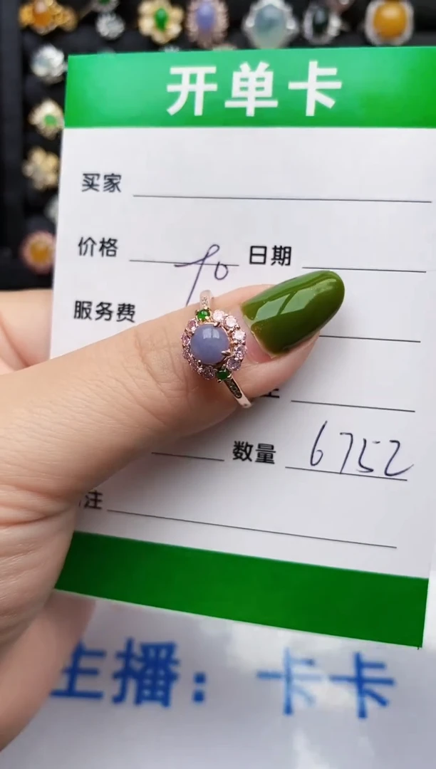 翡翠戒指银S925镶嵌6752