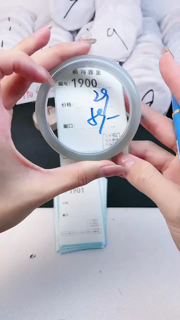 【闪购商品】玛瑙/玉髓手镯未镶嵌1900