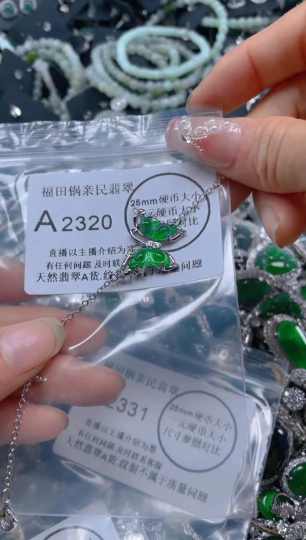 【闪购商品】翡翠吊坠(不含链)未镶嵌2320