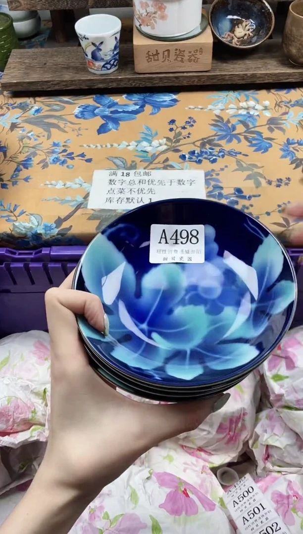 瓷片s*1                A498