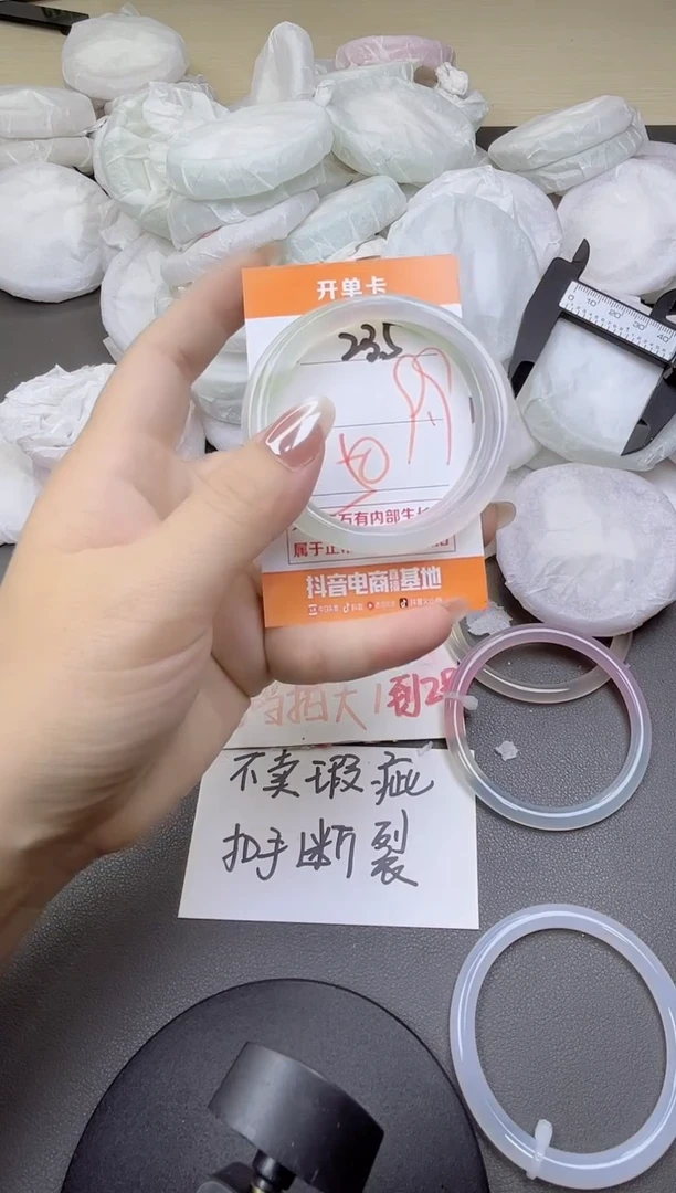 玛瑙/玉髓手镯未镶嵌235