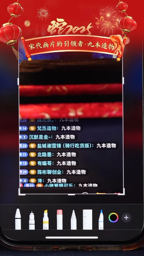 【闪购商品】@@九本造物扑克牌一副