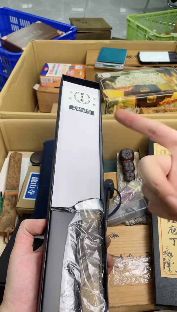 【闪购商品】瓷片切片刀d035*8888888888